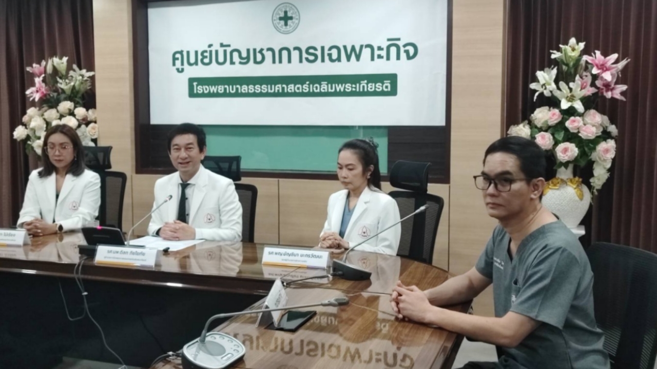 โรงพยาบาลออกแถลงการณ์ เผยอาการบาดเจ็บของนักเรียน 2 ราย พร้อมแนวทางการรักษา