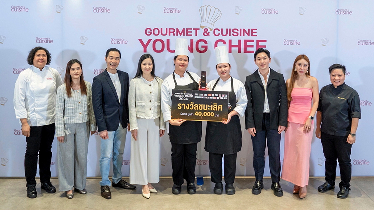 Gourmet & Cuisine Young Chef 2024 สร้างเยาวชนที่มีฝีมือด้านอาหารสู่การเป็นมืออาชีพ