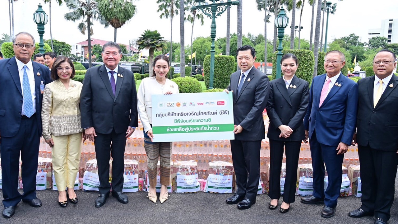 ภาครัฐจับมือเอกชนช่วยน้ำท่วม "ประสานพลัง ประสานใจ" ซีอีโอ ซีพี ผนึกกำลังบริษัทในเครือช่วยเต็มที่