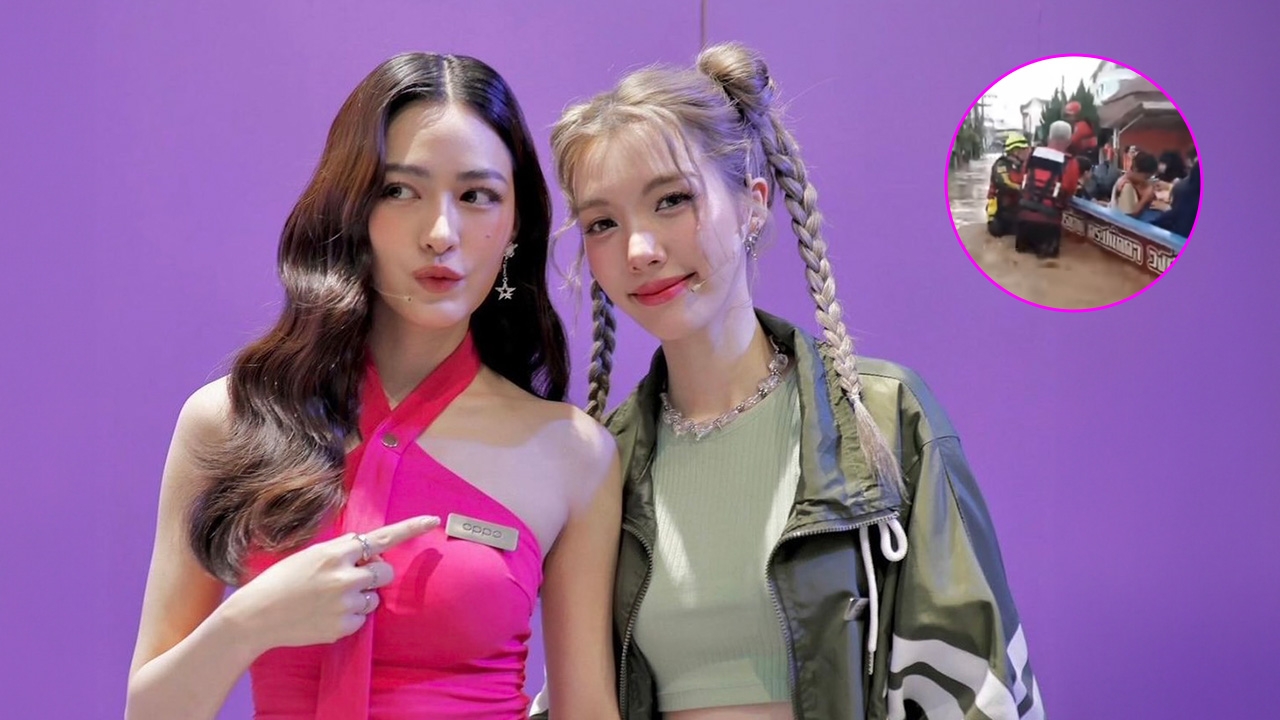 เปิดยอดบริจาค หลิงหลิง-ออม ร่วมกับเเฟนคลับ ช่วยน้ำท่วม จ.เชียงราย 