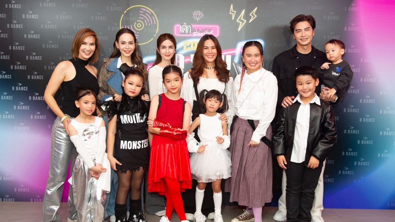 เวทีแห่งโอกาส D Dance Thailand ดันขาแดนซ์รุ่นจิ๋ว ปล่อยพลังความกล้าผ่านการเต้น