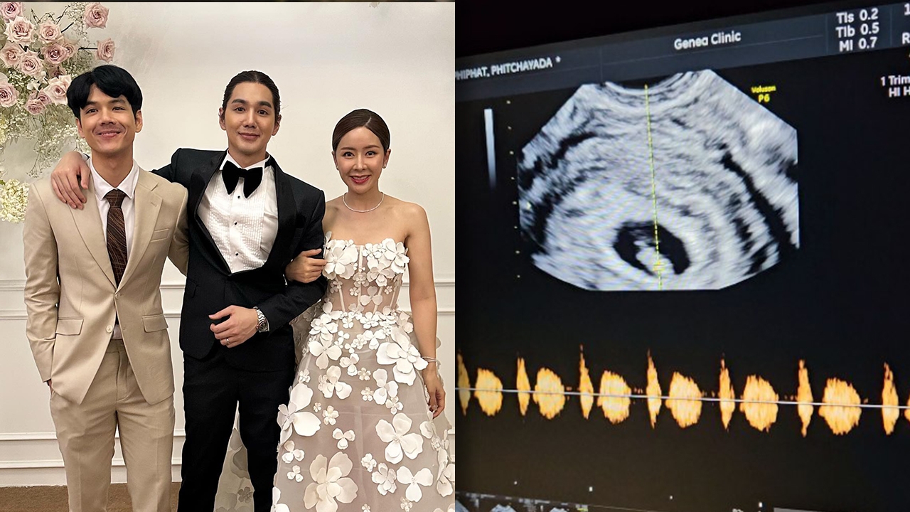 เม้าส์ ณัฐชา น้องชาย นิกกี้ เตรียมเป็นคุณพ่อคนใหม่ หลังภรรยาตั้งท้อง (คลิป)