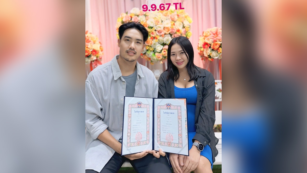 ฐากูร ควงภรรยาตั้งท้อง จดทะเบียนเขตบางรัก พร้อมเริ่มต้นชีวิตคู่อย่างเป็นทางการ