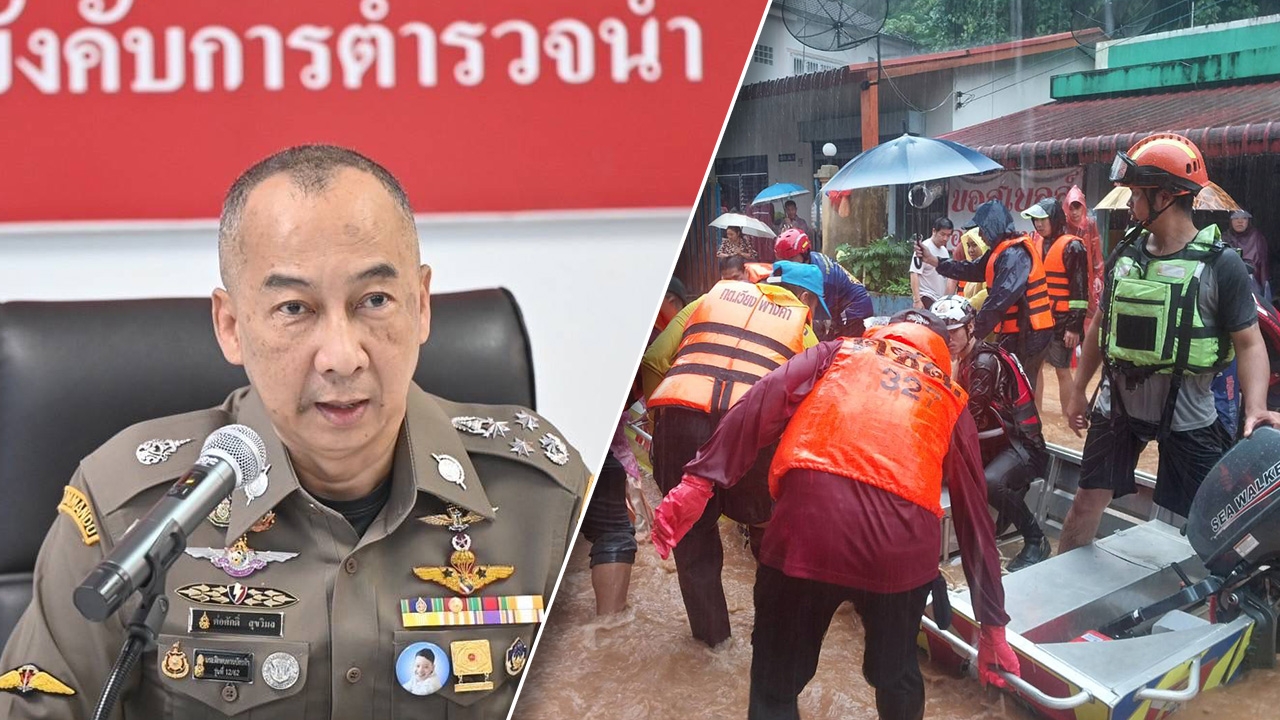 พล.ต.อ.ต่อศักดิ์ สั่งระดมตำรวจช่วยประชาชน 7 จังหวัดประสบอุทกภัยน้ำท่วม
