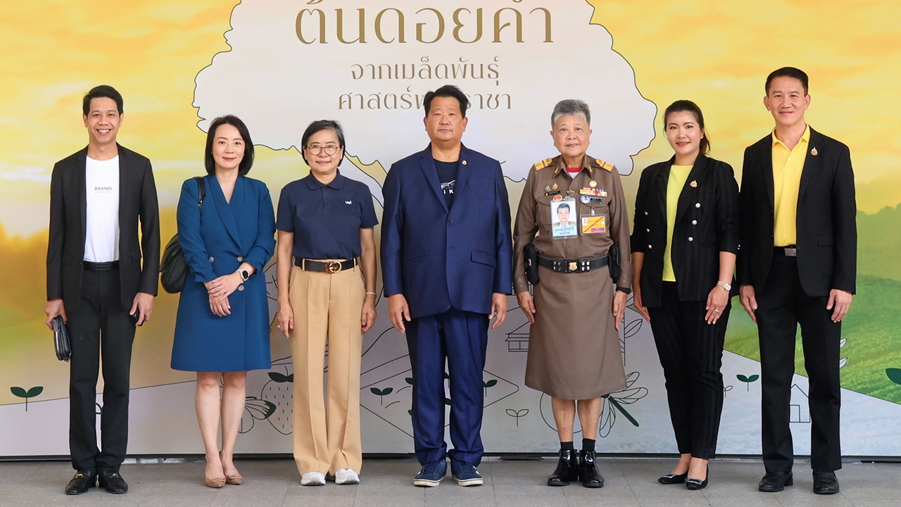 พิพัฒพงศ์ อิศรเสนา ณ อยุธยา เปิดนิทรรศการ “ดอยคำ 30 ปี กับการพัฒนาที่ยั่งยืน”