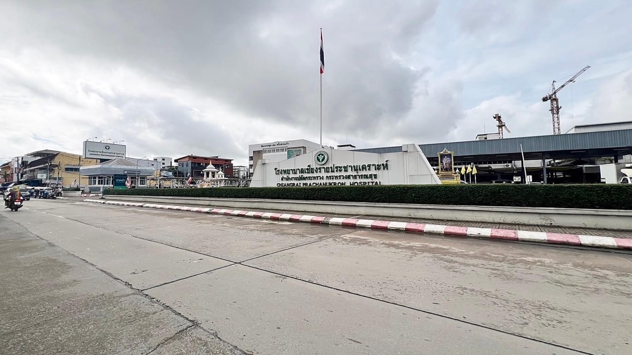 รพ.เชียงรายประชานุเคราะห์ แจ้งประกาศให้บริการเฉพาะ "ผู้ป่วยฉุกเฉิน" เท่านั้น