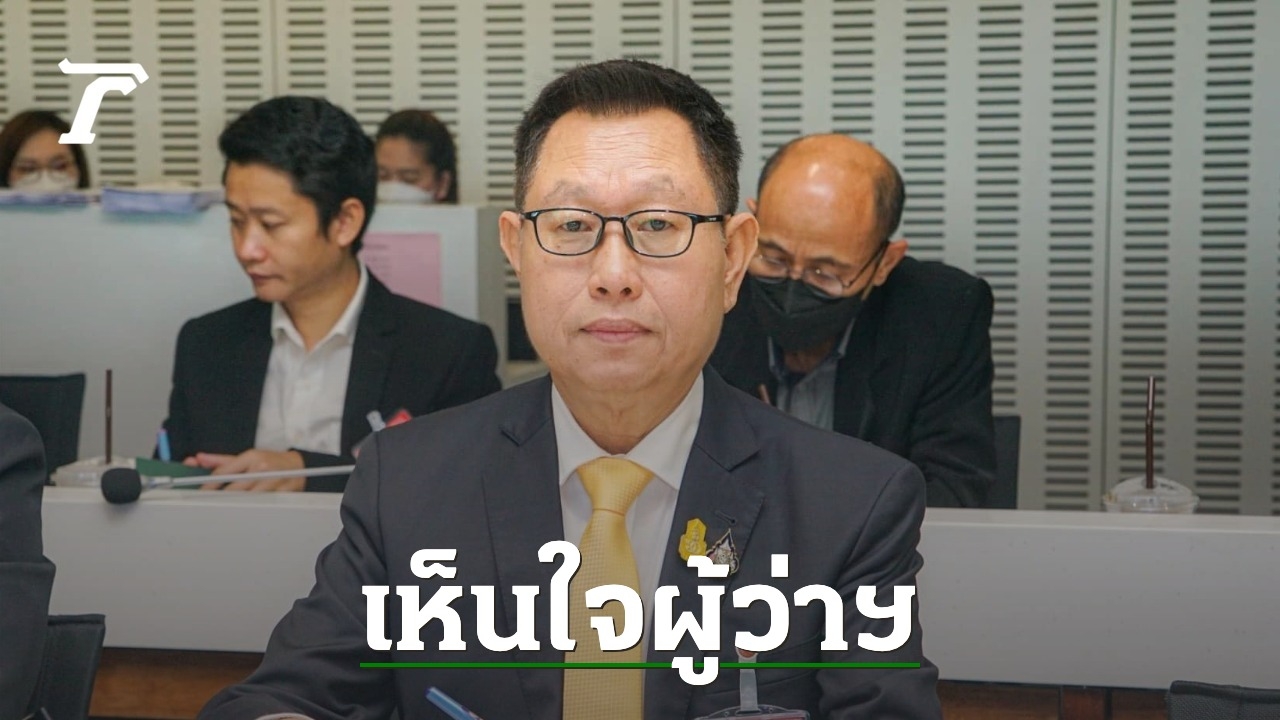 The deputy leader of the Democratic Party expressed sympathy for the Chiang Rai governor, noting that he was not welcome. This is not a matter of life or death.