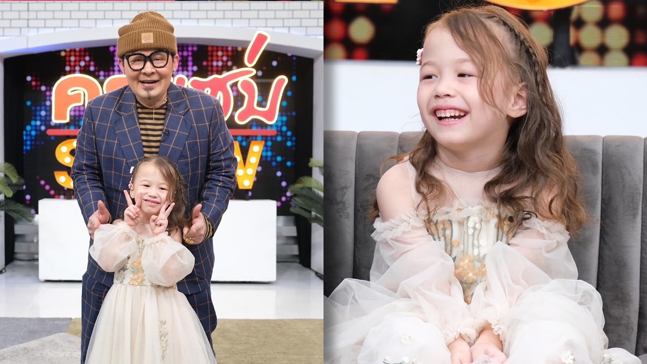 "ดีเจเชาเชา" เปิดตัวลูกสาวครั้งแรก เผยชีวิตที่เปลี่ยนไป หลังมี "น้องลียา" 