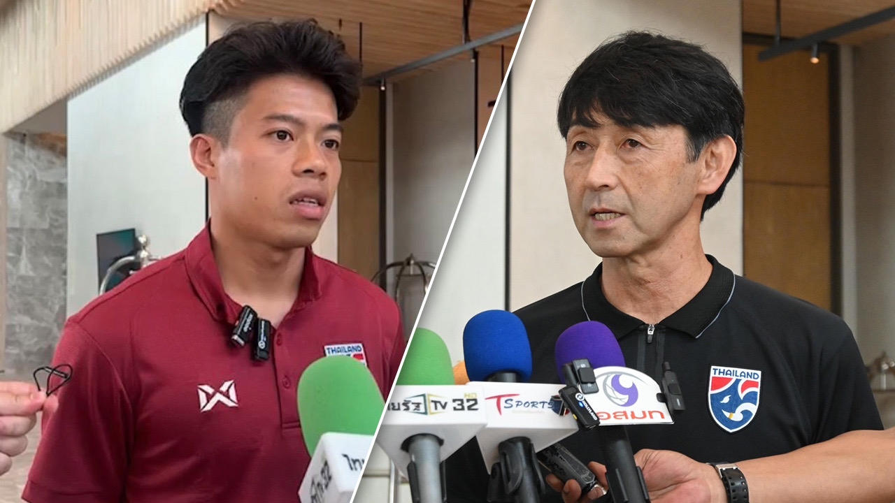 ไม่มีข้อแก้ตัว "เอกนิษฐ์" ขอโทษถอนตัว "ทีมชาติไทย" ครั้งที่แล้ว ย้อนถึงสภาพจิตใจตอนนั้น