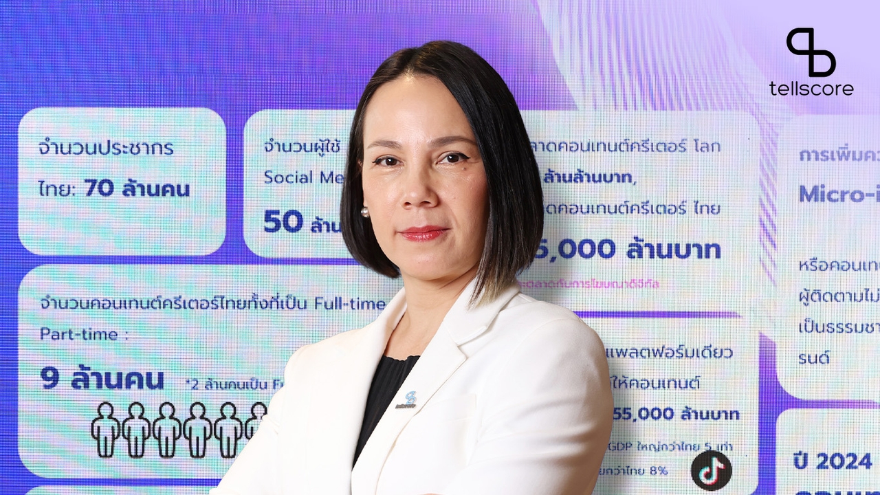 คนไทย 70 ล้านคนเป็น Content Creator ไปแล้ว 9 ล้านคน แข่งขันสูง จะอยู่ให้รอดยิ่งต้องแตกต่าง