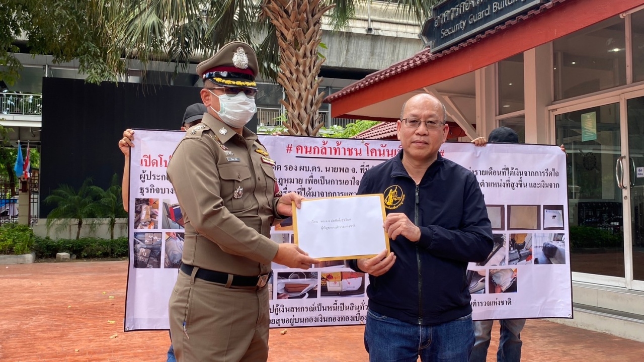 "อัจฉริยะ" บุก ตร. เปิดโปง "ผู้การ ก." รับส่วยบุหรี่ไฟฟ้า เดือนละ 50 ล้าน