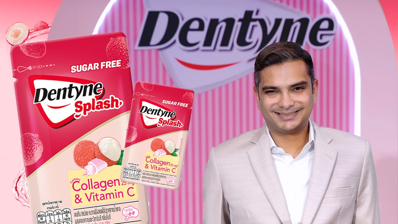 ตลาดหมากฝรั่ง 3 พันล้าน เดนทีน ปลุกกระแส “เคี้ยว” เน้นสุขภาพความงาม เอาใจคนรุ่นใหม่