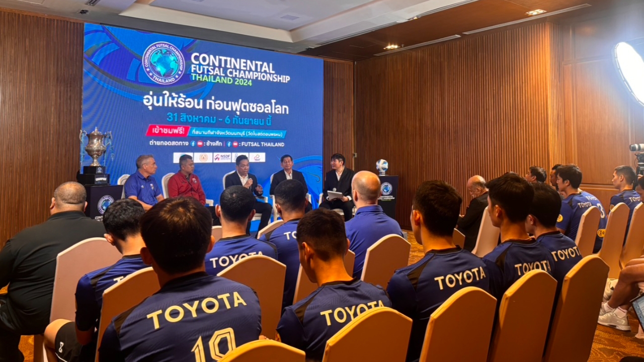 เปิดโปรแกรมแข่ง “ฟุตซอลทีมชาติไทย” ลุยศึก “คอนติเนนทัล 2024” ก่อนลุย “ฟุตซอลโลก 2024”