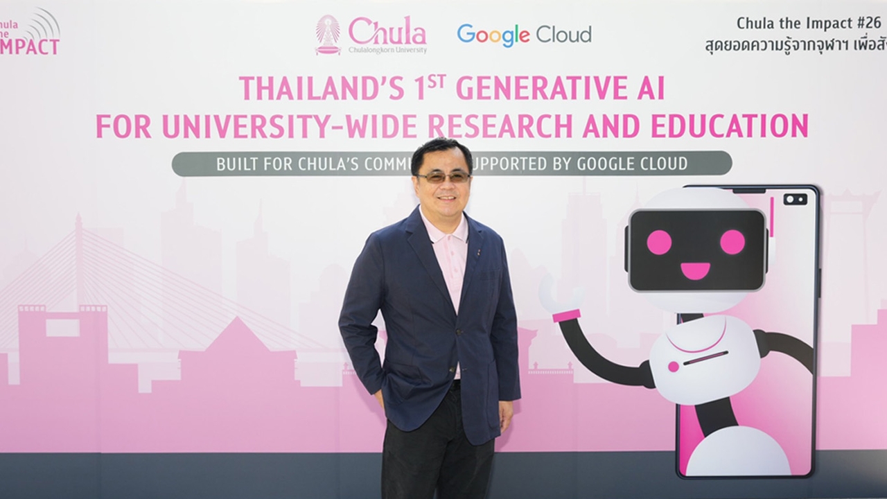 จุฬาฯ ผนึก Google Cloud เปิดตัว “ChulaGENIE” แอปฯ AI เพื่อการศึกษา แห่งแรกของมหาวิทยาลัยไทย