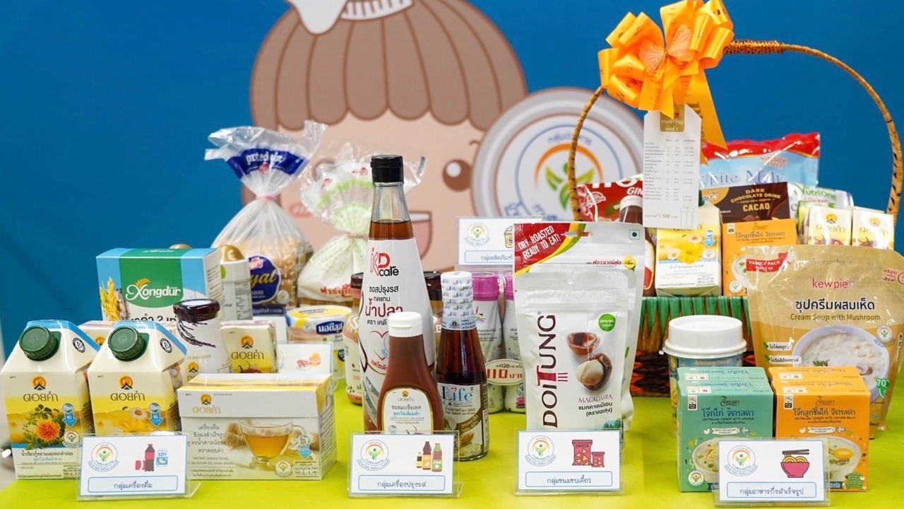 โกลเด้น เพลซ และ สธ. ชวนเลือกซื้อผลิตภัณฑ์สัญลักษณ์ทางเลือกสุขภาพเป็นของขวัญปีใหม่