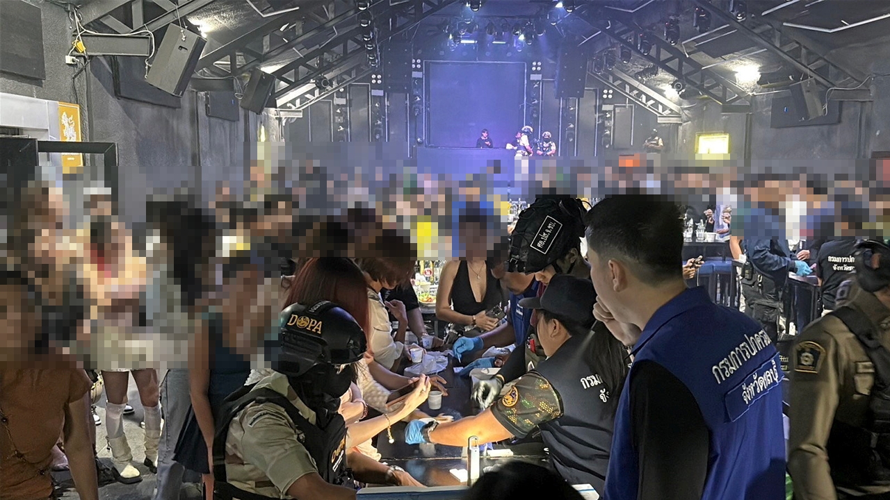 ไม่ทันตั้งตัว