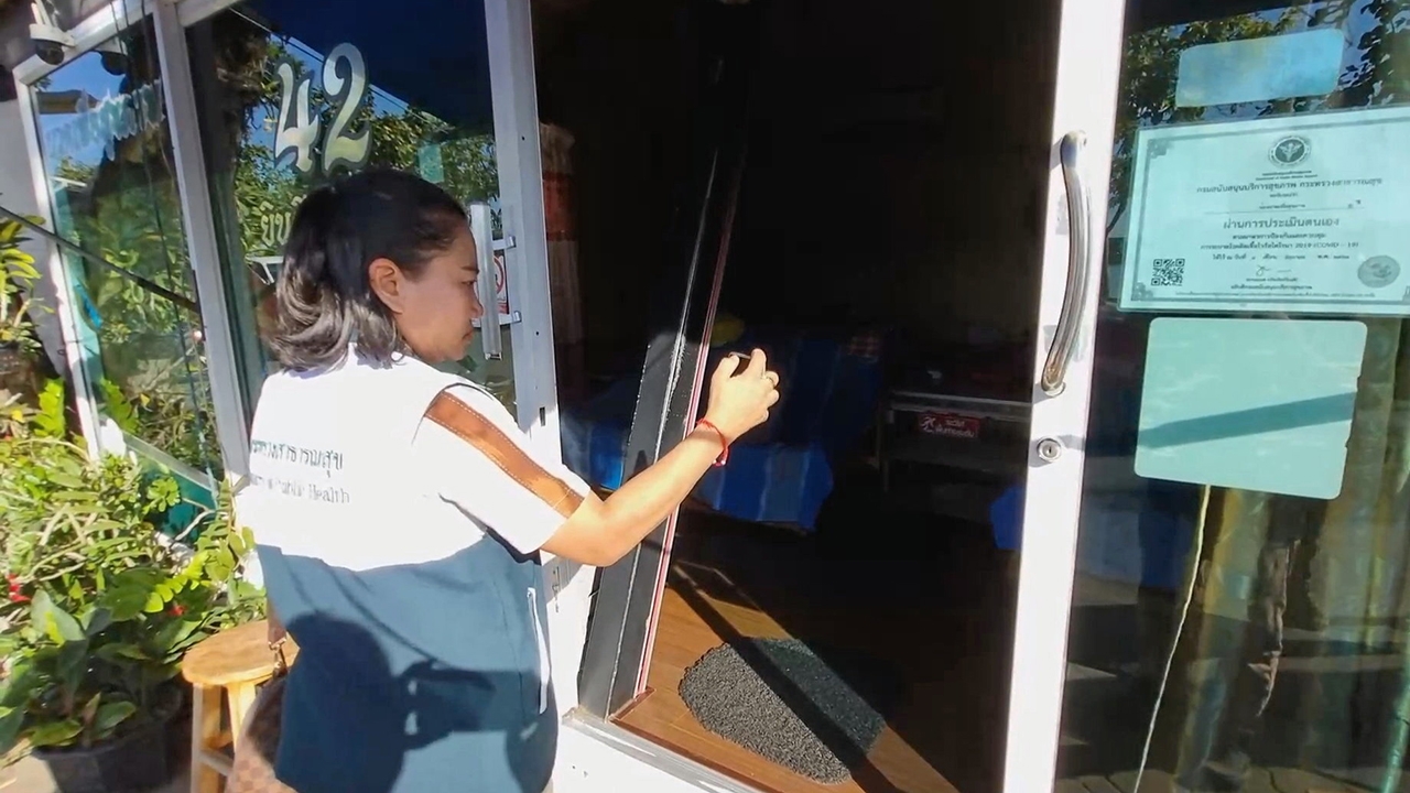 นวดมรณะ