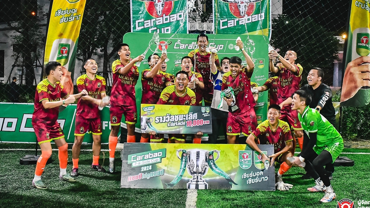 ฟอร์มเดือด "ผาไท วอริเออร์" คว้าแชมป์ Carabao 7-a-Side Cup 2024 สนาม 35