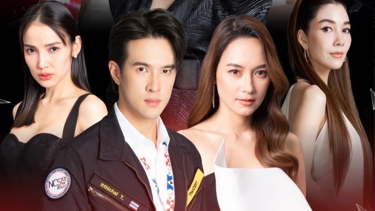 แฟนคลับเตรียมฟิน “เจมส์-บี น้ำทิพย์” โคจรมาพบกันครั้งแรก ซีรีส์ The Idol Game 