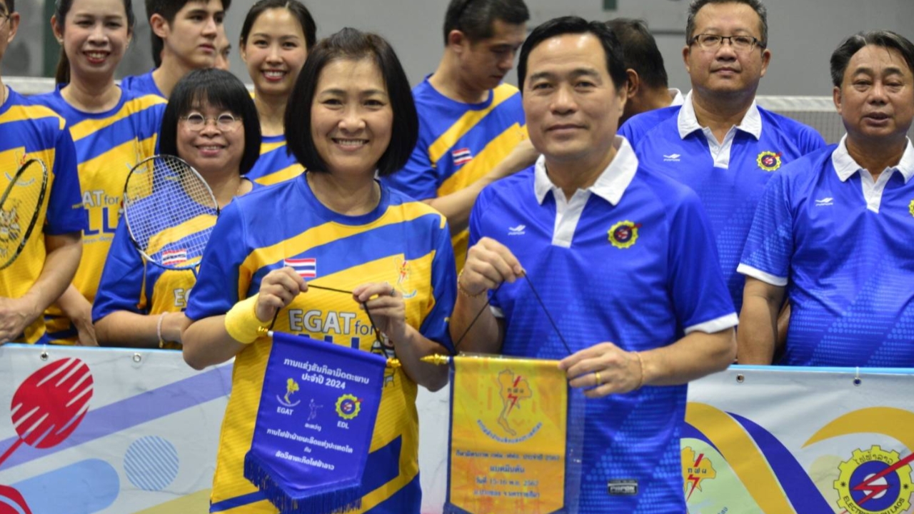 การไฟฟ้าไทย-สปป.ลาว แข่งกีฬามิตรภาพ บรรยากาศสุดชื่นมื่น