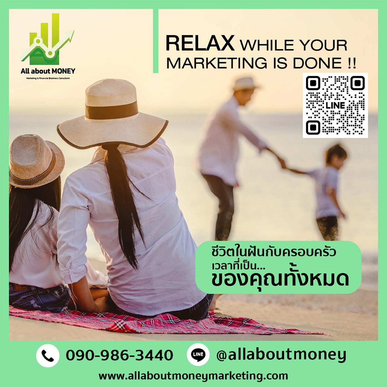 Online Marketing สำคัญไหมในการสร้างแบรนด์ธุรกิจ เลือกบริษัทรับทำการตลาดออนไลน์ที่ไหนดี