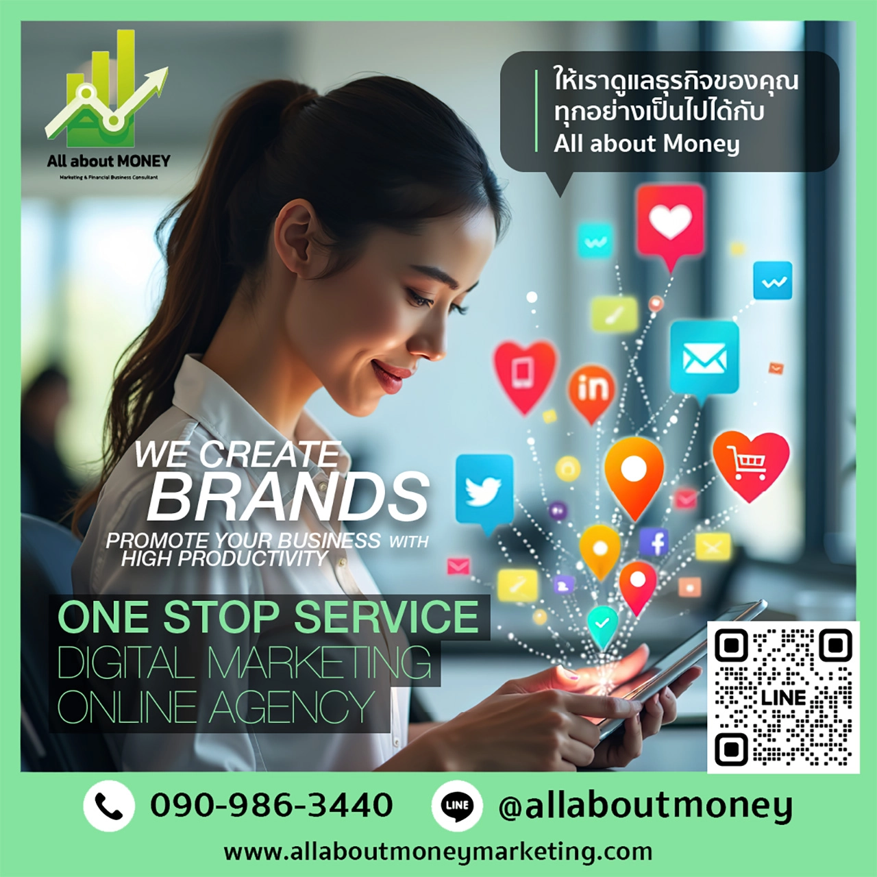 Online Marketing สำคัญไหมในการสร้างแบรนด์ธุรกิจ เลือกบริษัทรับทำการตลาดออนไลน์ที่ไหนดี