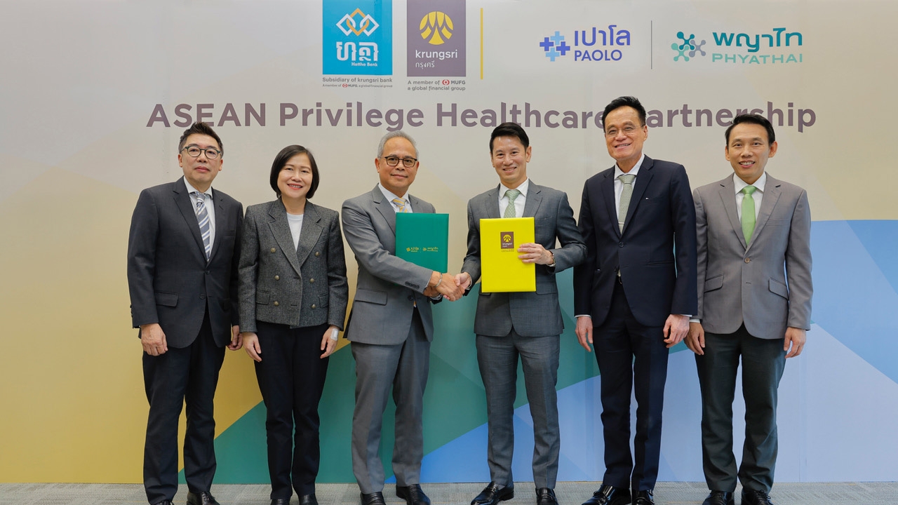 เครือ รพ.พญาไท-เปาโล จับมือ กรุงศรี ยกระดับบริการทางการแพทย์และการเงินที่ไร้รอยต่อแก่ลูกค้า