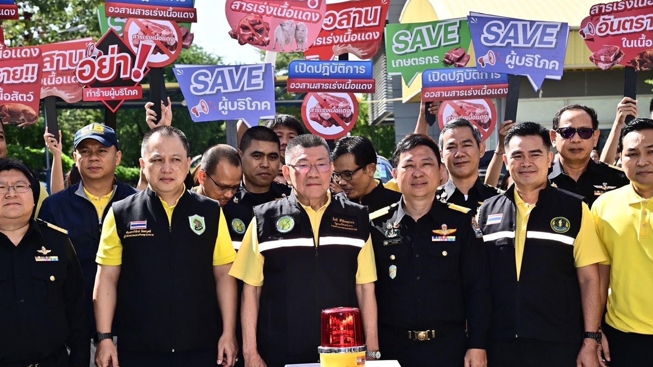 รมช.อิทธิ ลุยปฏิบัติการ “อวสานสารเร่งเนื้อแดง” ลั่นปราบจริงคุมตรวจเข้มห้ามใช้