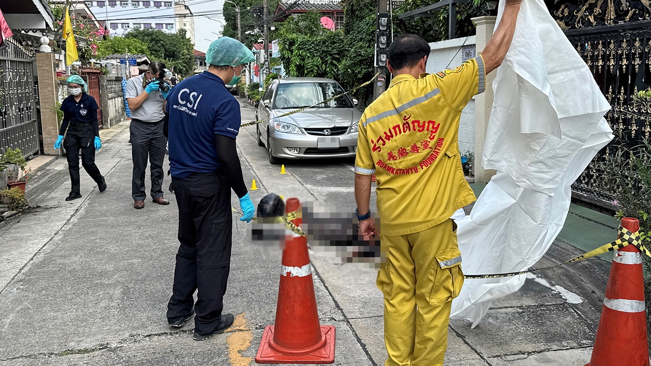 กะซวกดับ