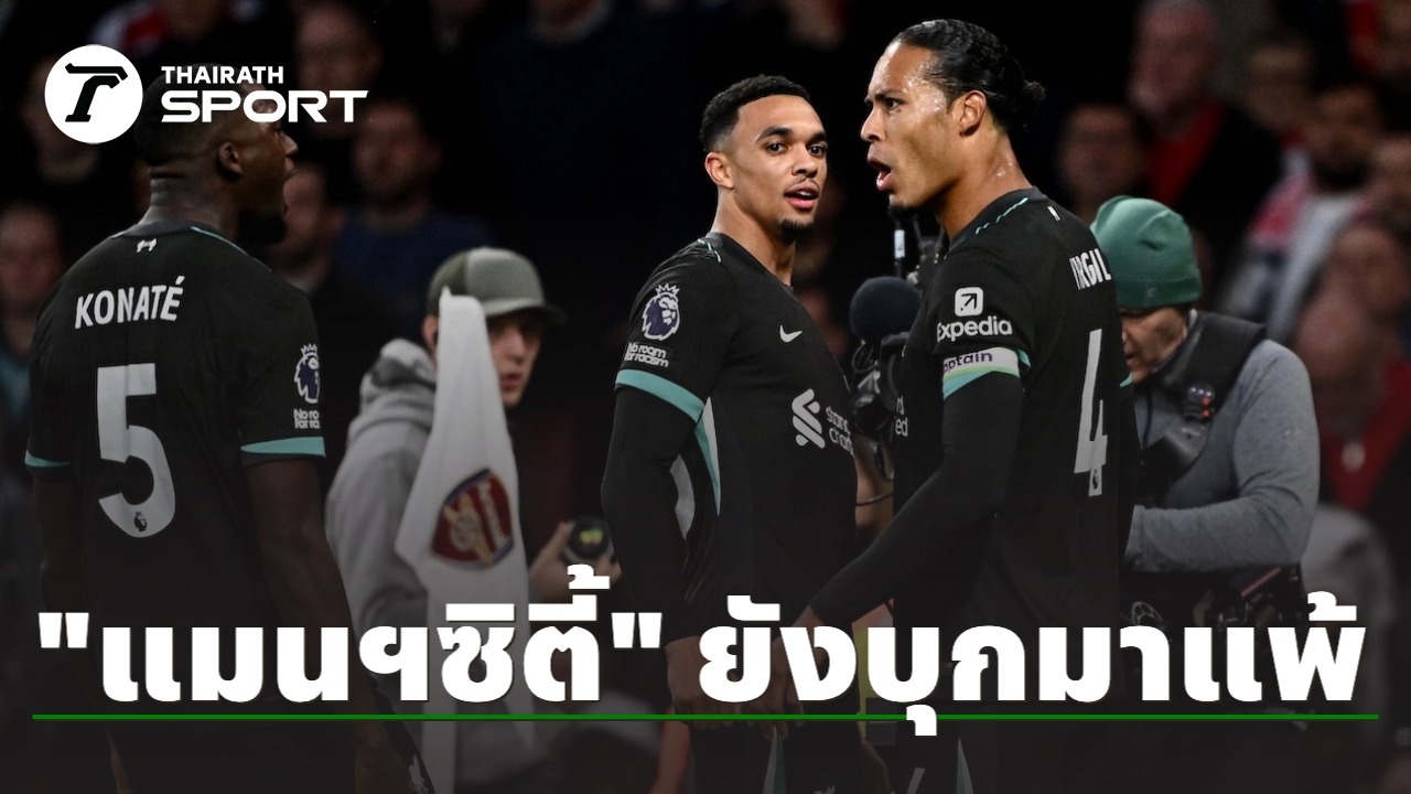 Virgil van Dijk Reacts Emotionally to Liverpool’s 2-2 Draw with Arsenal: Implications for Premier League Title Race