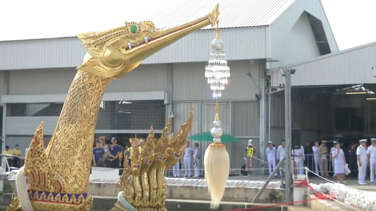 กองทัพเรือบวงสรวงเรือพระที่นั่ง ขบวนพยุหยาตราทางชลมารค ใช้เรือพระราชพิธีทั้งสิ้น 52 ลำ