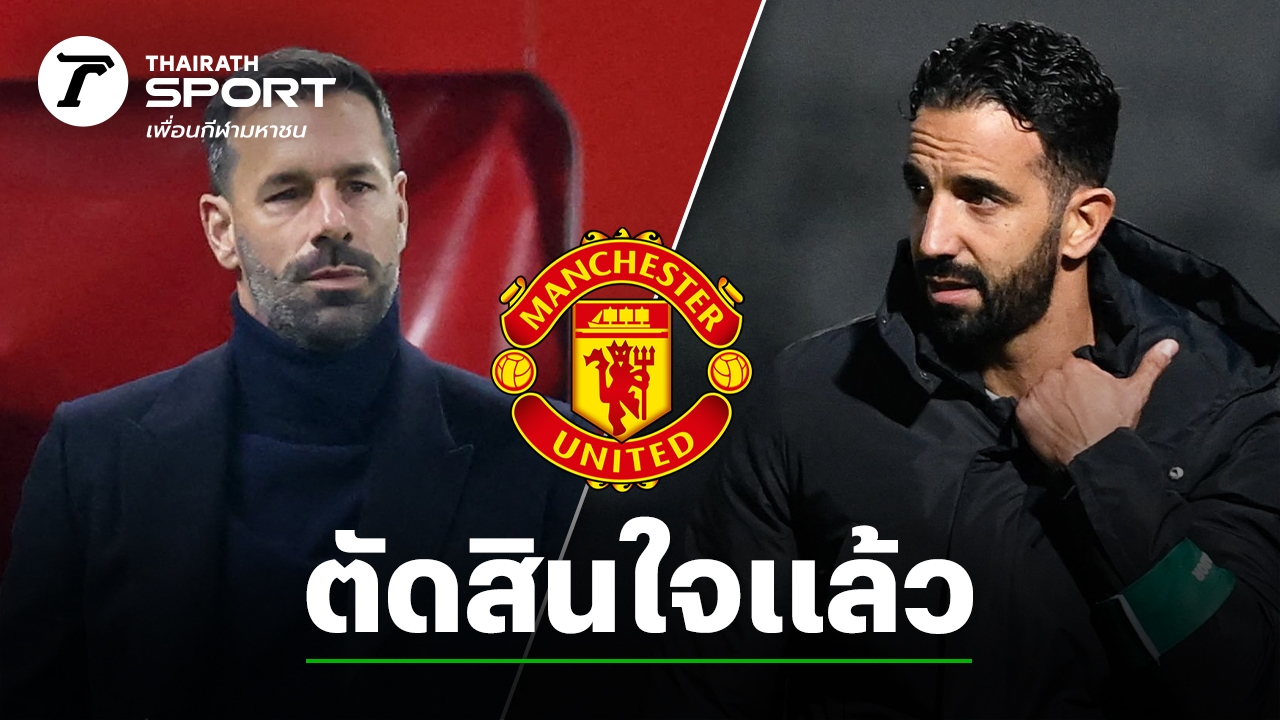 Ruud Van Nistelrooy Confirms Future with Manchester United Amid Ruben Amorim’s Arrival as New Manager