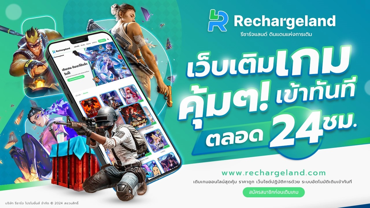 ฝาก 10 รับ 100