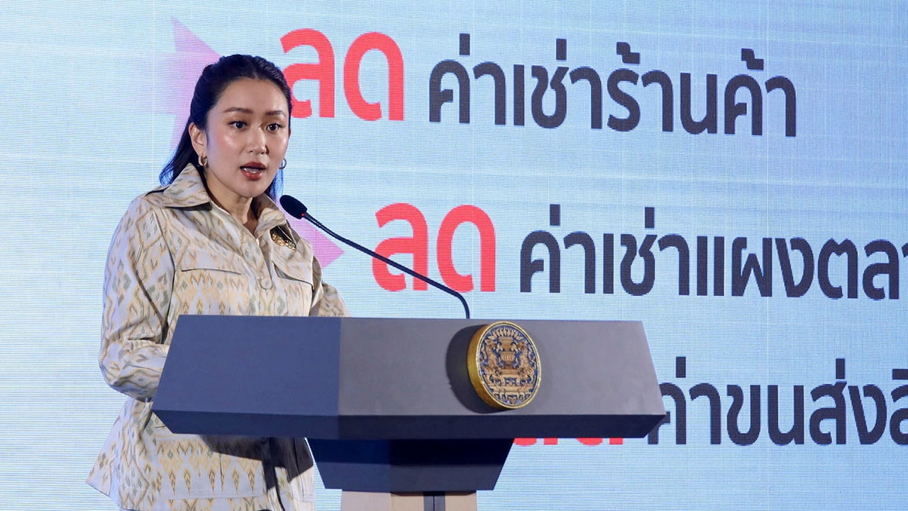 ฟื้นฟูเศรษฐกิจทั่วไทย นายกฯ คิกออฟ กระตุ้น 1.1 แสนล้านบาท กระทรวงพาณิชย์เป็นแม่งาน