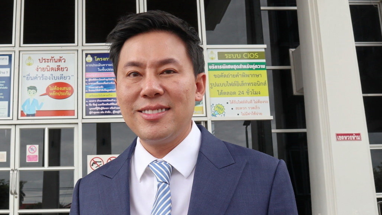 แจ้งจับ