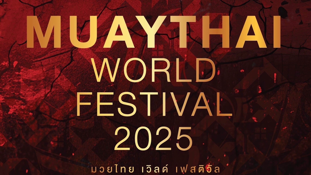 "มวยไทยเวิลด์เฟสติวัล" มหัศจรรย์มวยไทยแห่งสยาม จัด 5-9 ก.พ.นี้ ที่สยามพารากอน