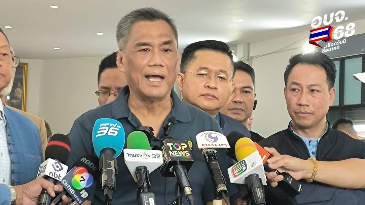 ประธาน กกต. พอใจเรื่องร้องเรียนน้อย ส่วนใหญ่จ้างมาฟังปราศรัย