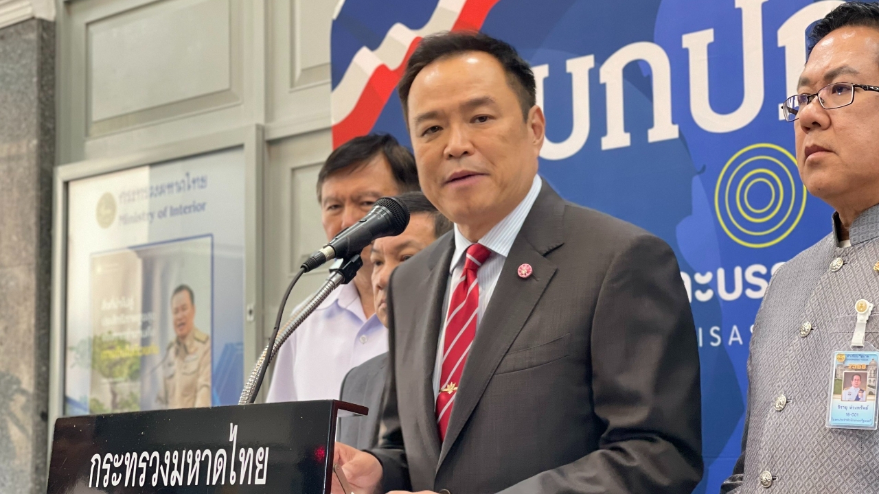 "มท.1" ไม่สน "ทรัมป์" ตัดเงินช่วยเหลือโรงพยาบาลชายแดนรักษาผู้ลี้ภัย