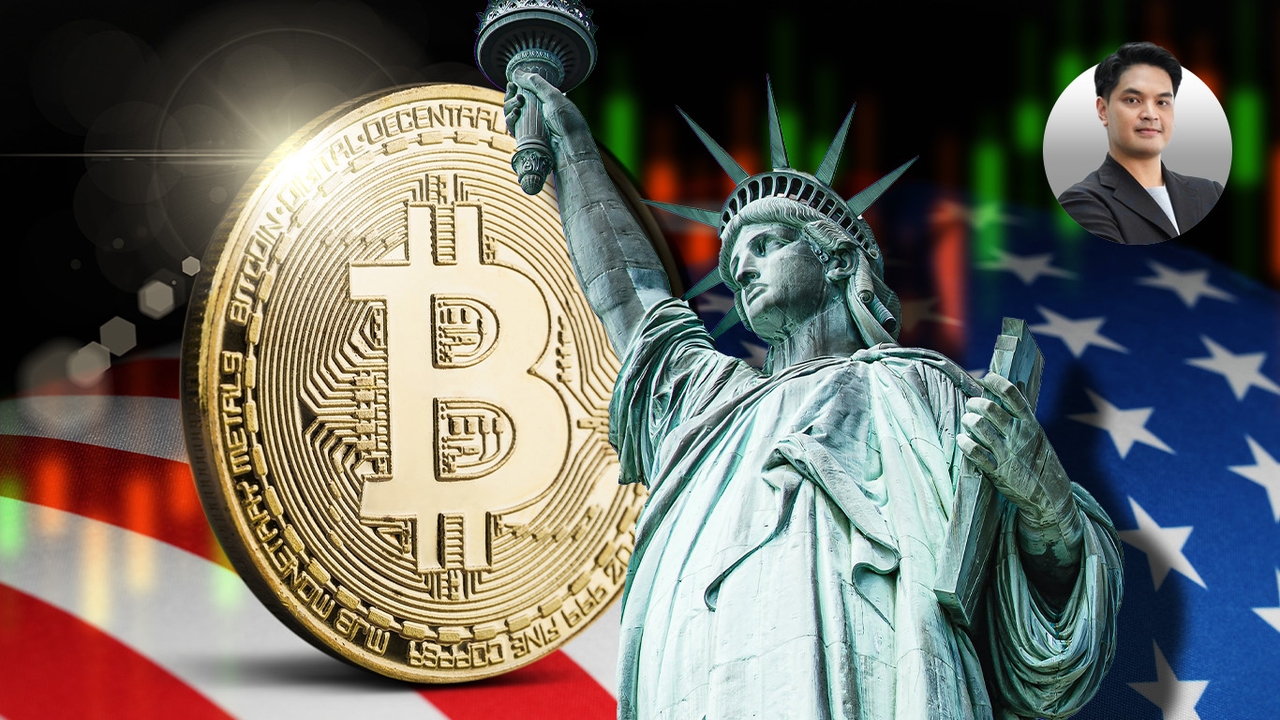 จับสัญญาณตลาดการเงินโลกจ่อเปลี่ยน 8 รัฐสหรัฐฯ ดัน Bitcoin Reserve -RWAs โอกาสใหม่พลิกโฉมการลงทุน 