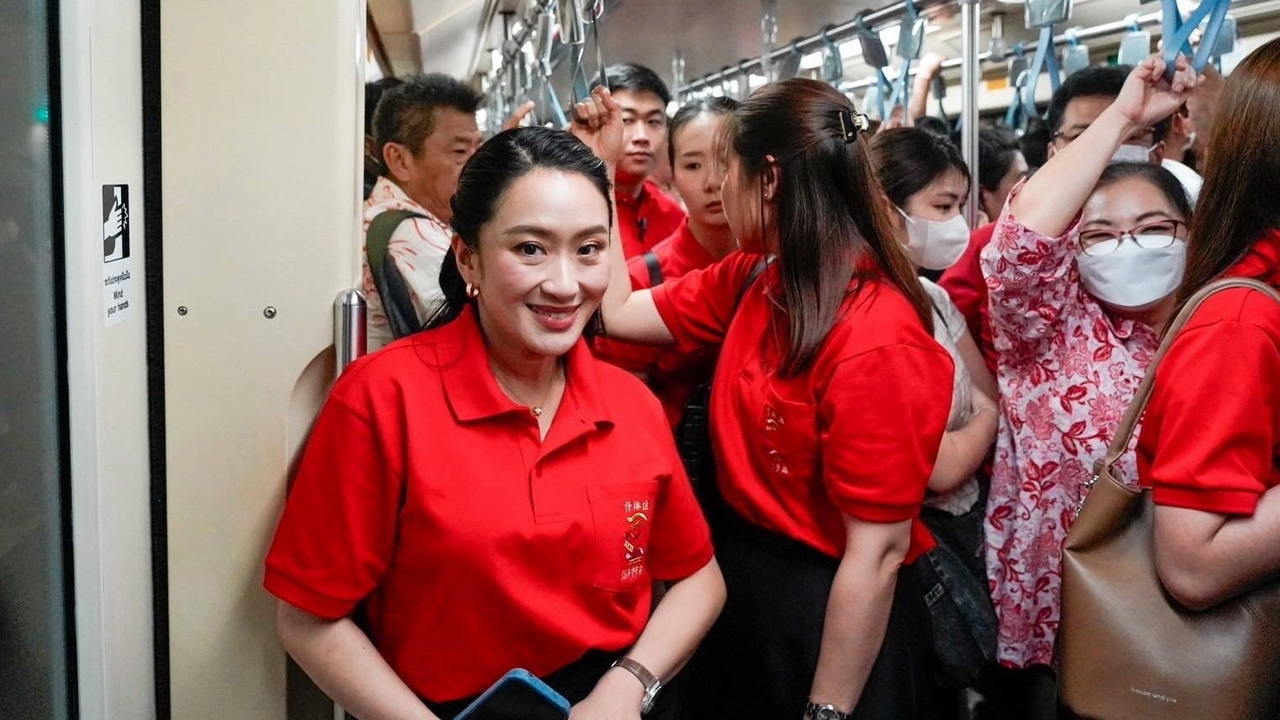 สำรวจเอง