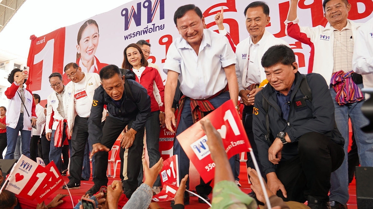 เงินหมื่นมาแน่