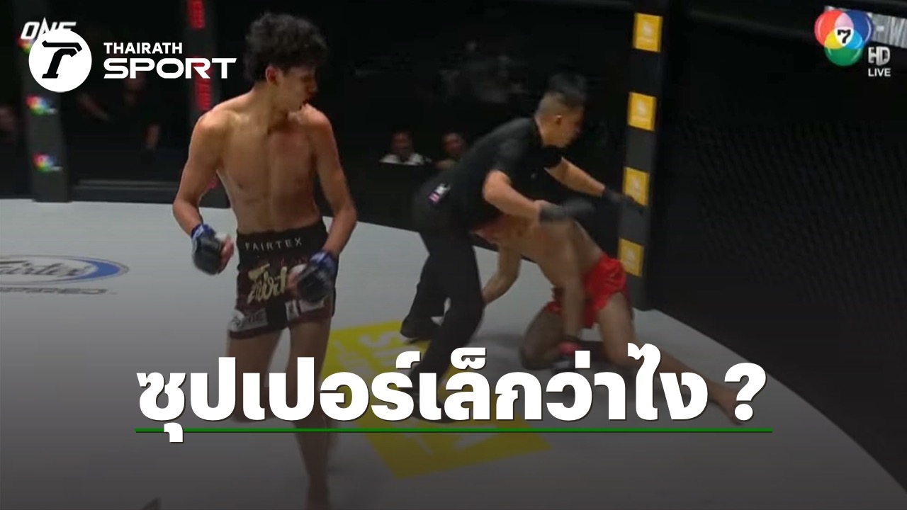 เดือดจริง “นาบิล” ชนะ TKO “นิโค” ยกแรก คว้าสิทธิ์ชิงแชมป์โลกมวยไทย กับ “ซุปเปอร์เล็ก”