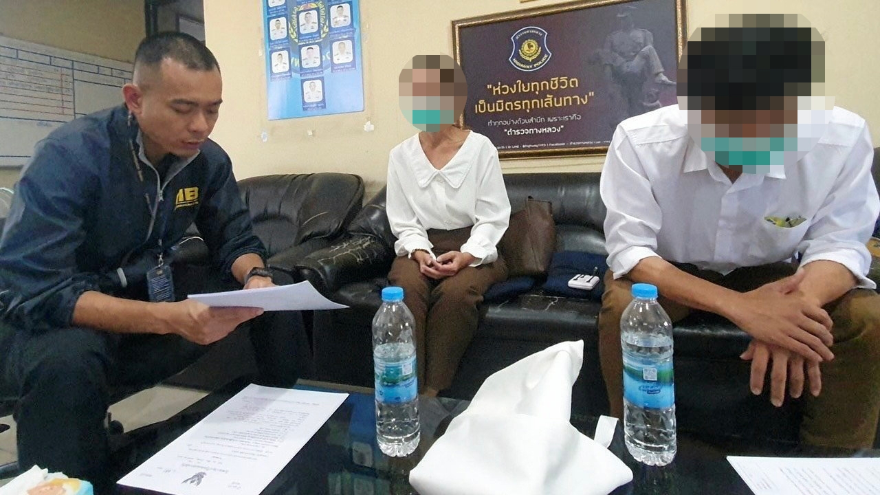 ต้มแบรนด์เนม ลวงนักธุรกิจ ร่วมระดมเงิน สูญกว่า 200 ล้าน ก่อนโดนรวบ