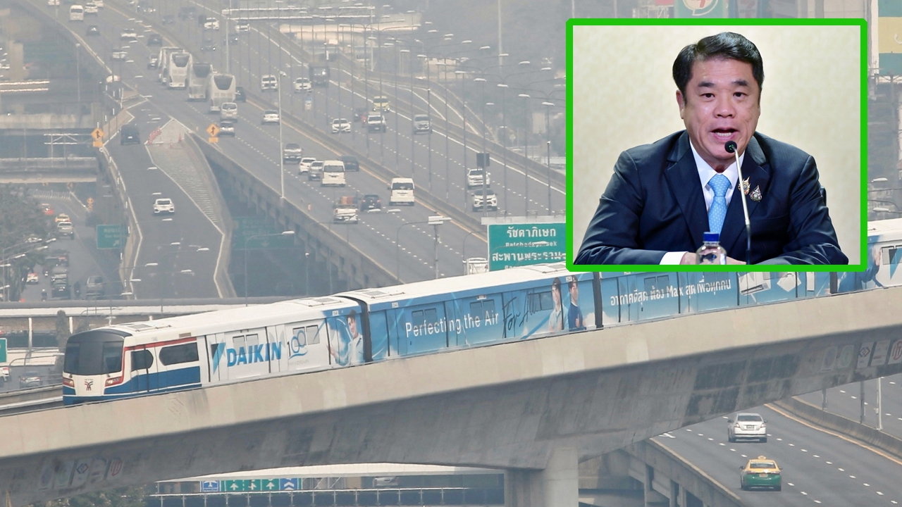 แก้ปัญหาฝุ่น