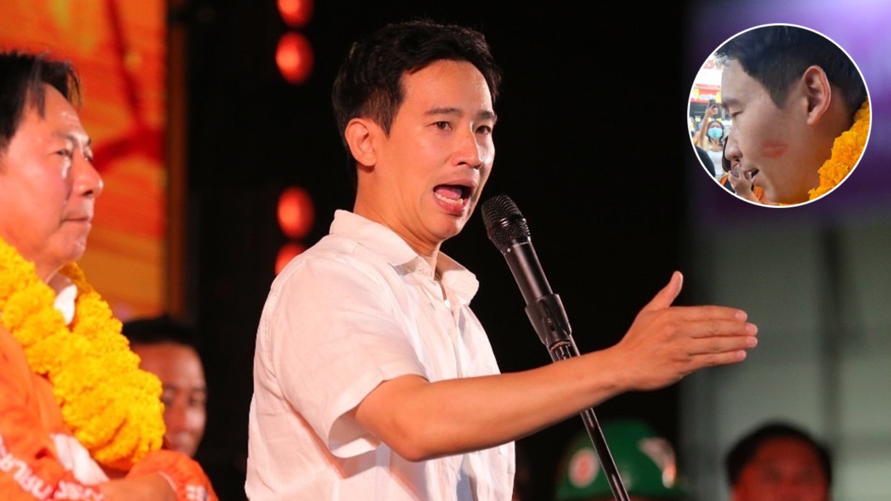 “พิธา” เจอหอม รอยลิปสติกติดแก้ม- “โรม” ซัด “อนุทิน” แทนที่จะรีบตัดไฟแก๊งคอลเซ็นเตอร์