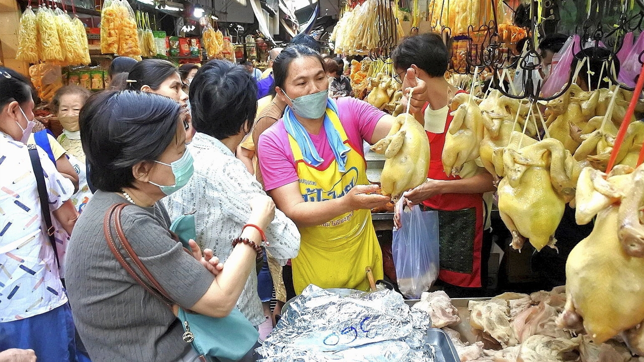 วันจ่าย