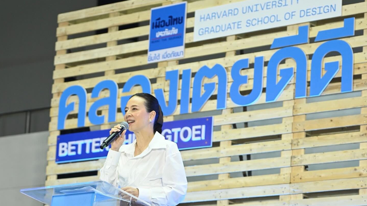 วิจัยอัปชีวิตดีดี “ชุมชนคลองเตย”