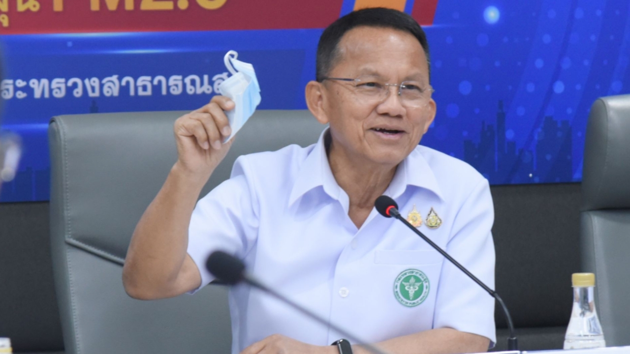 สธ. คิกออฟแจกหน้ากากป้องกันฝุ่น PM2.5 ให้กลุ่มเปราะบางทั่วประเทศพรุ่งนี้