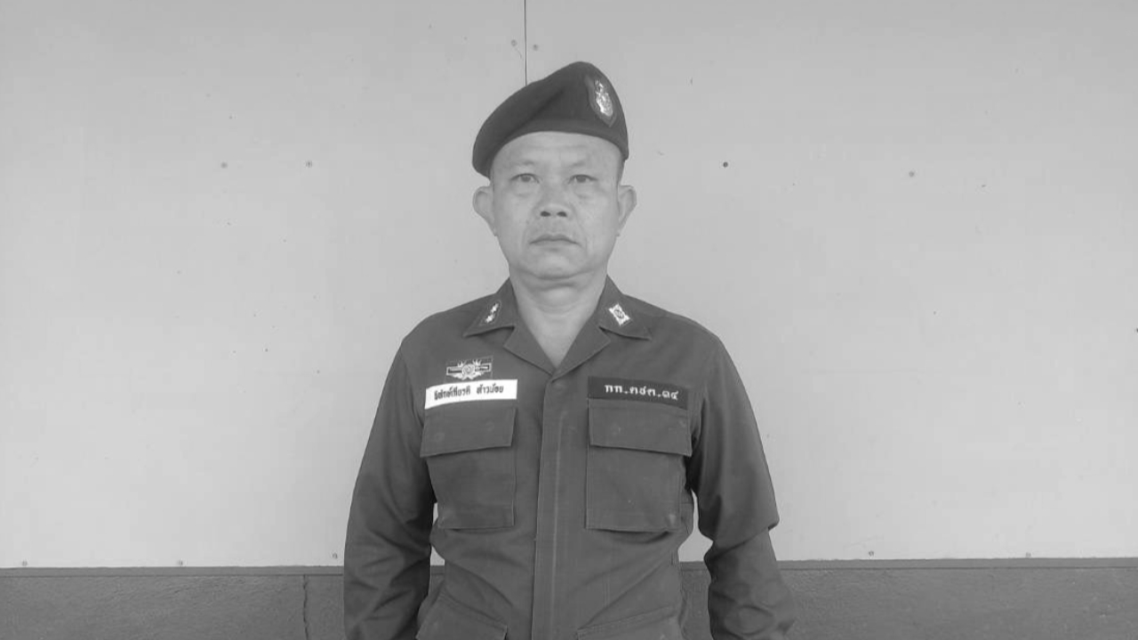 สั่งจัดพิธีศพสมเกียรติ "ตชด.ผู้กล้า" ถูกรถพ่วงพุ่งชนขณะตั้งด่านสกัดอาชญากรรม