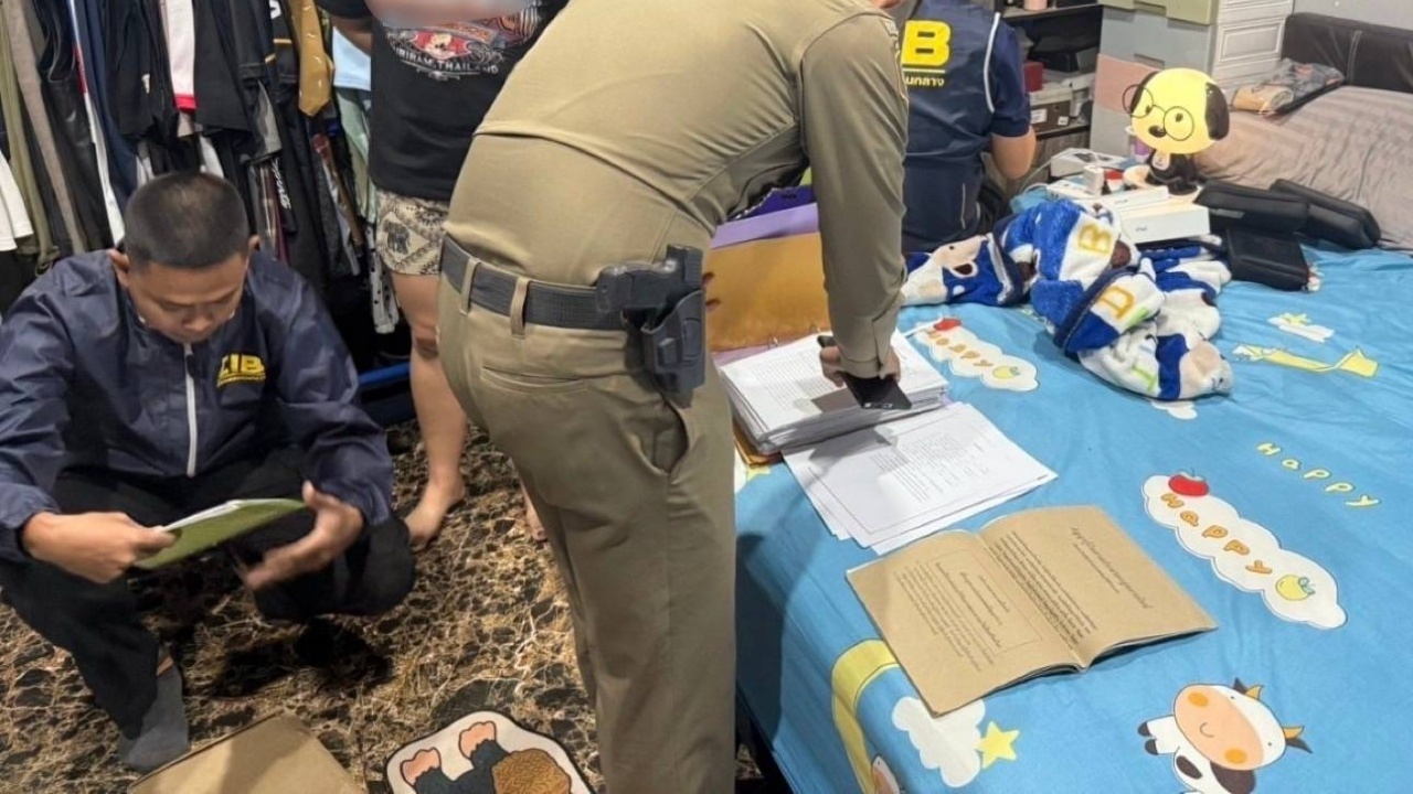 ตร. บุกทลายขบวนการ "ขายปุ๋ยทิพย์" ปลอมเอกสารราชการ หลอกขอสินเชื่อกว่า 80 ล้าน